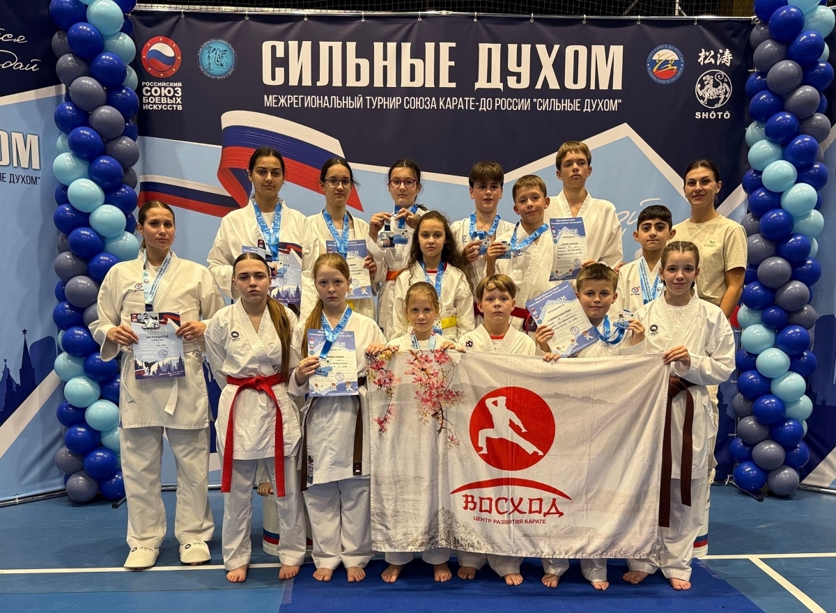Тверские каратисты успешно открыли новый сезон в Москве
