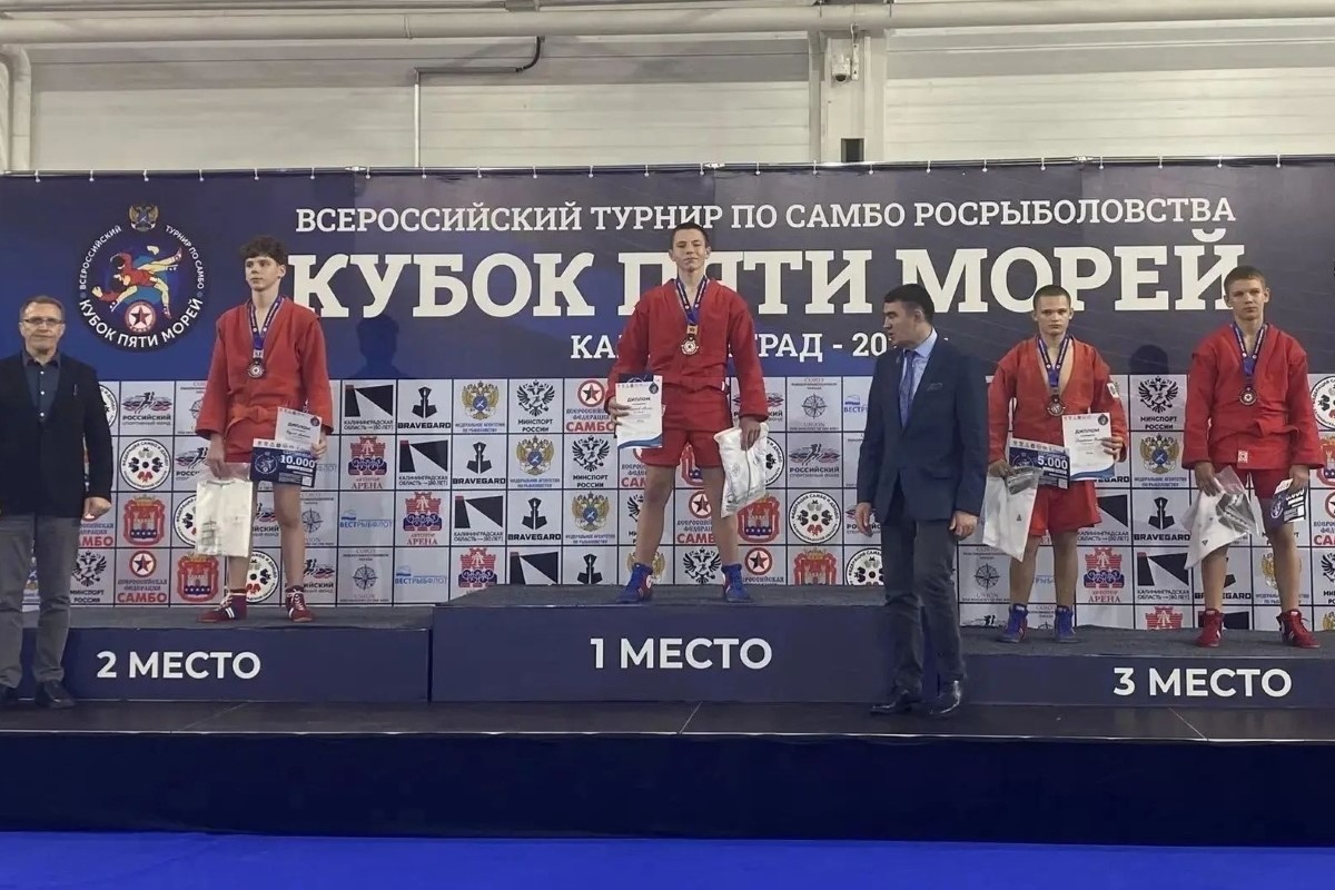 Самбисты Тверской области покорили всероссийский пьедестал в Калининграде