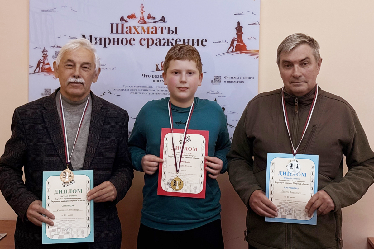 12-летний Антон Кудряшов сенсационно выиграл Кубок Тверской области по шахматам