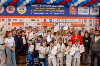 Праздник спорта, памяти и единства: на родине предков Путина прошел фестиваль дзюдо