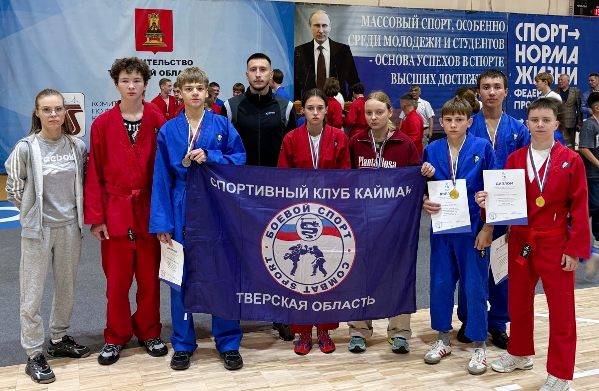 Наследие чемпиона: в Твери сразились за медали по универсальному бою