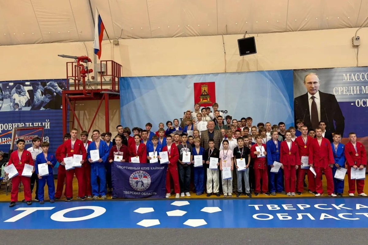 Наследие чемпиона: в Твери сразились за медали по универсальному бою