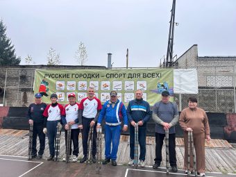 "Ворваться в городки": итоги Кубка области по городошному спорту "Ворваться в городки": итоги Кубка области по городошному спорту