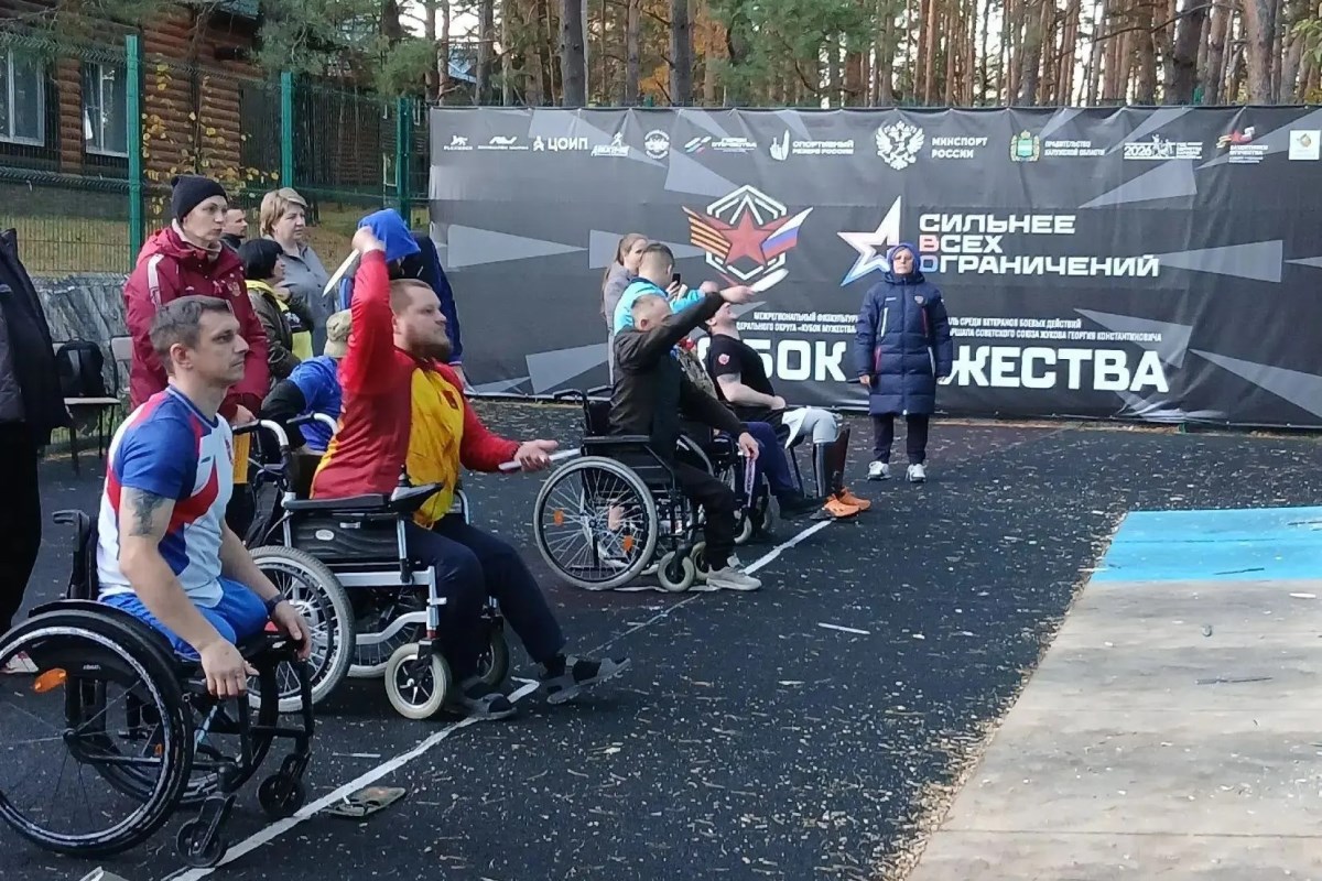 «Кубок Мужества»: тверские ветераны СВО покорили межрегиональный пьедестал