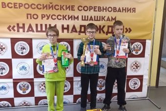 Михаил Царицын выиграл всероссийский турнир по шашкам Михаил Царицын выиграл всероссийский турнир по шашкам