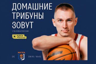 «Тверь-Политех» бросает вызов Суперлиге: смогут ли «тигры» пройти в 1/8 Кубка России? «Тверь-Политех» бросает вызов Суперлиге: смогут ли «тигры» пройти в 1/8 Кубка России?