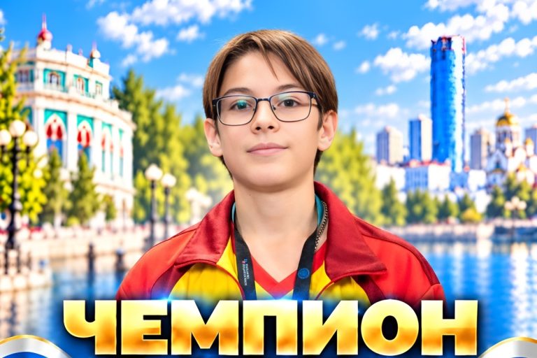 Школьник из Твери стал первым в истории чемпионом России по спринт-нардам