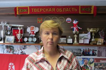 Полку заслуженных прибыло! Высшего тренерского звания удостоена Марина Лобанова из Вышнего Волочка Полку заслуженных прибыло! Высшего тренерского звания удостоена Марина Лобанова из Вышнего Волочка