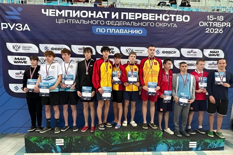 Тверские пловцы завоевали десять медалей на чемпионате и первенстве ЦФО