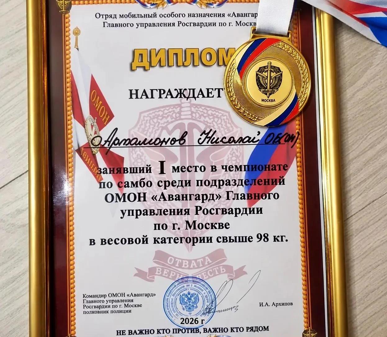 Борец из Тверской области стал чемпионом среди спецназовцев