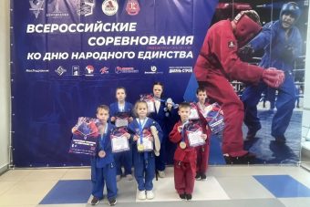 Универсальные бойцы из Тверской области завоевали восемь медалей всероссийского турнира