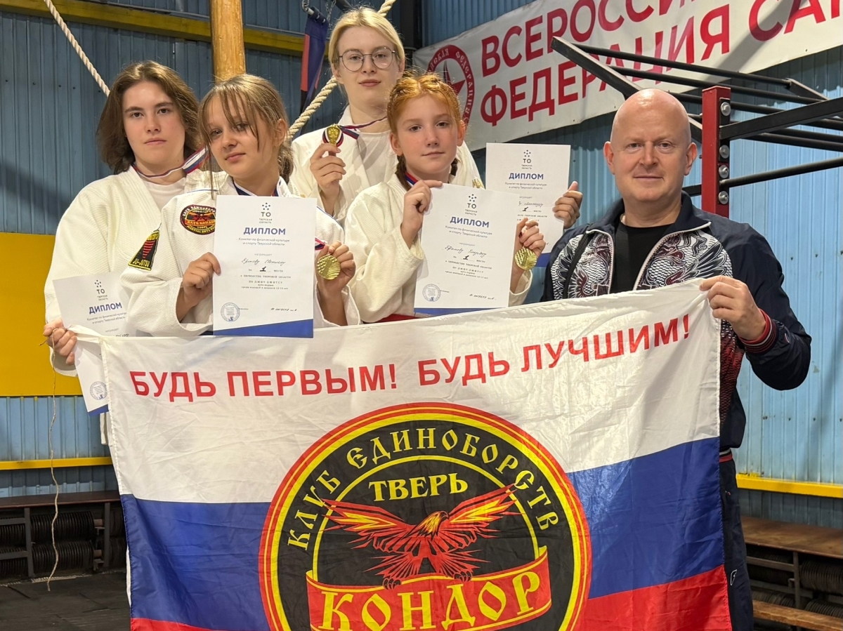 Названы победители первенства области по джиу-джитсу среди спортсменов до 14 лет