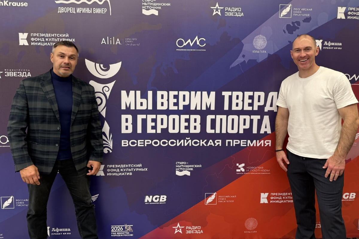Чемпион с кистью в руках: замдиректора тверской СШОР имени Серединой стал лауреатом Всероссийской премии